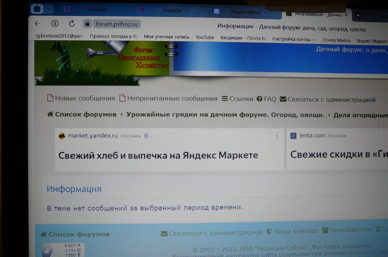 P1020258.JPG