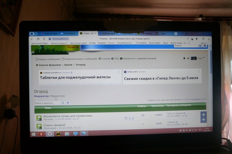 P1020260.JPG