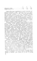 Метлицкий 2.jpg