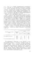 Метлицкий 3.jpg