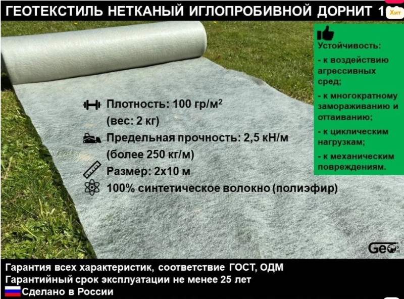 Заказал вот такой, две полосы. На всё не хватит, часть под дугами с НУМ-60.