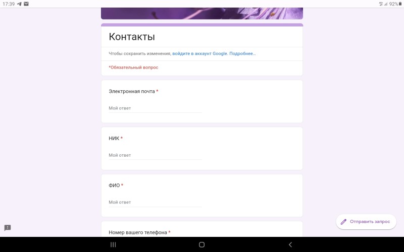 Screenshot_20231113-173958_Opera.jpg