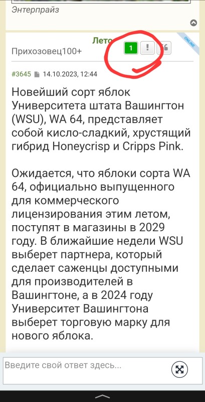 Screenshot_20231129-101514_Yandex.jpg