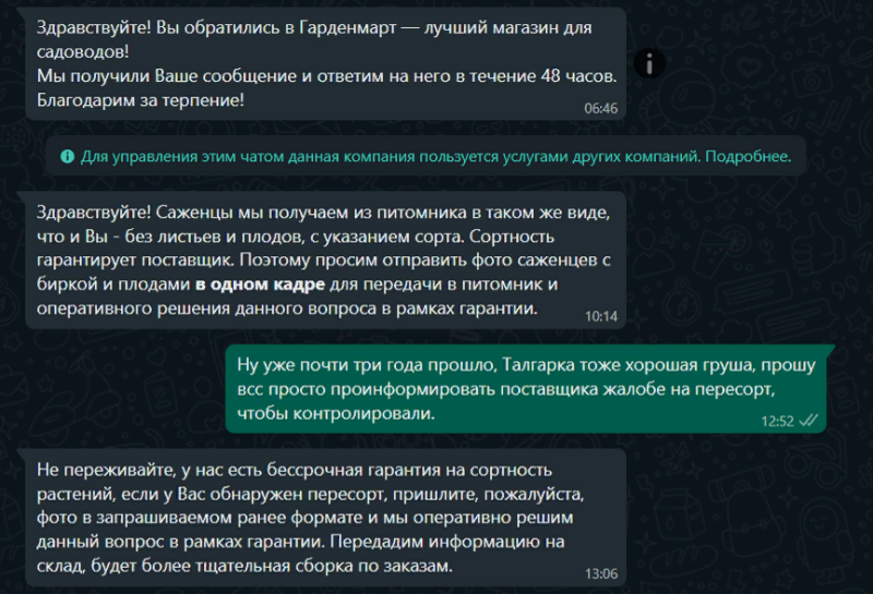 Screenshot (1).png