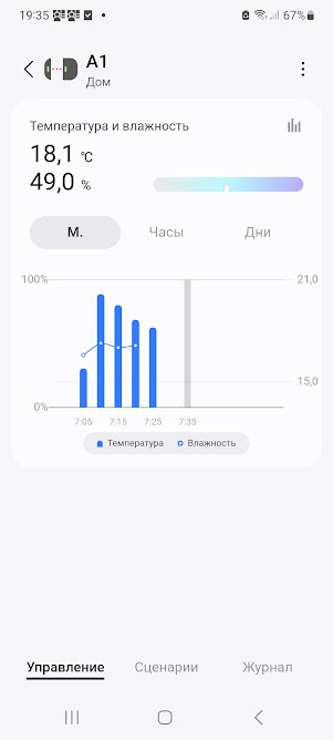 Screenshot_20231225_193529_SmartThings.jpeg