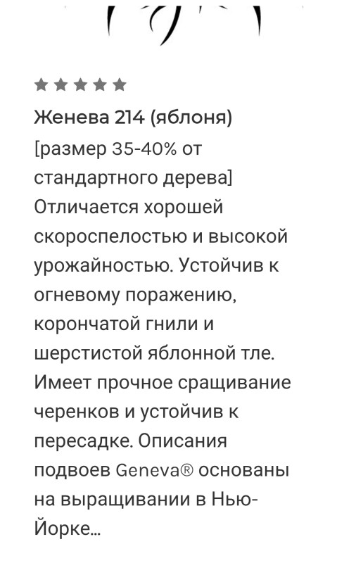 Screenshot_20240121-092039_Yandex.jpg