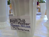 DSC03929 (Small).JPG