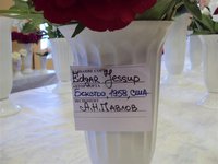 DSC03933 (Small).JPG