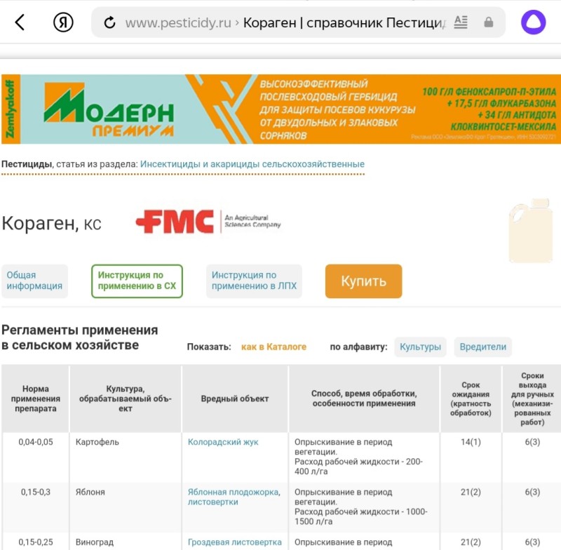 Screenshot_20240612-064527_Browser.jpg
