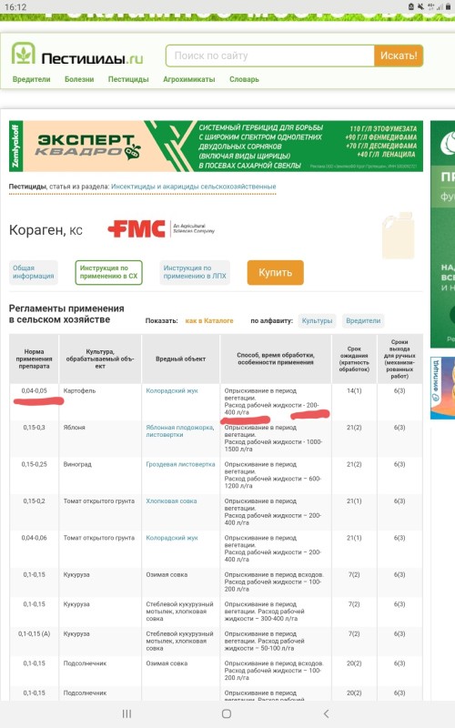 Screenshot_20240612-161204_Browser.jpg