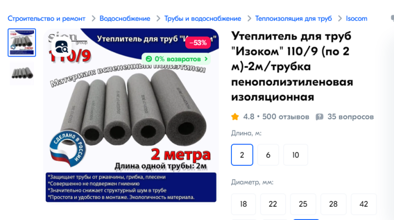 Screenshot (1).png