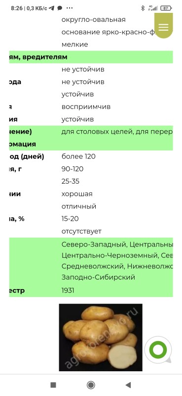 Screenshot_2024-08-22-08-26-53-577_com.android.chrome.jpg