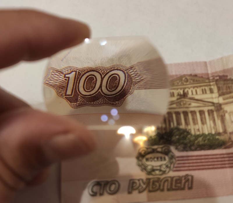 лупа_crop.jpg