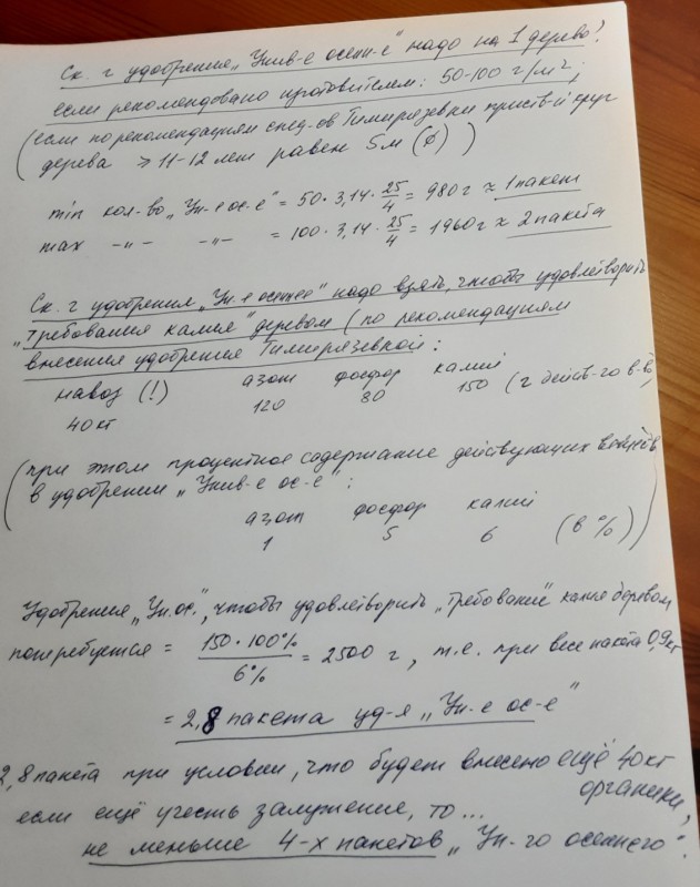 Screenshot_20241007-124101_Gallery.jpg