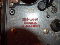 Не болтай 1.jpg