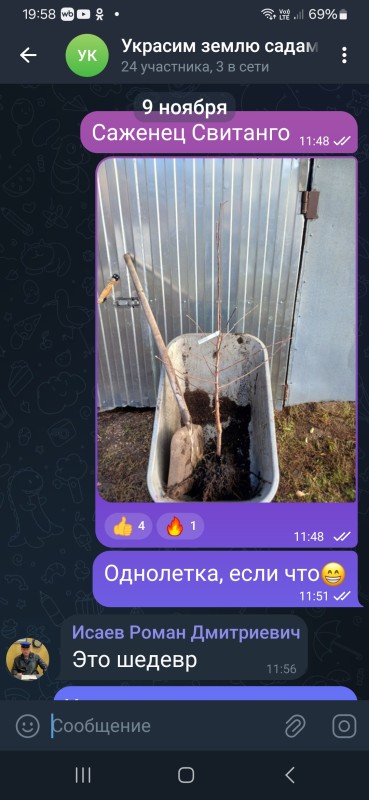 Screenshot_20241118_195809_Telegram.jpg