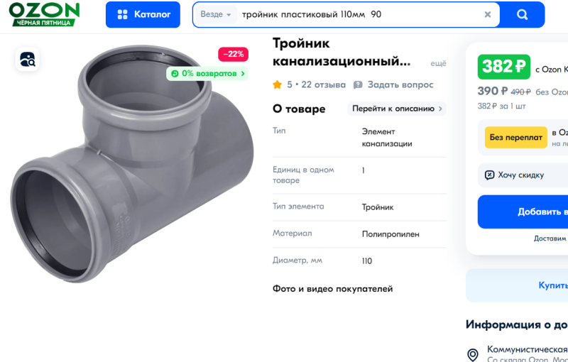 Screenshot (1).png