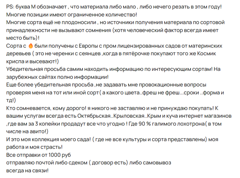2024-12-20_09-03-01.png