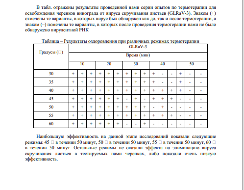 2024-12-17_14-13-55.png