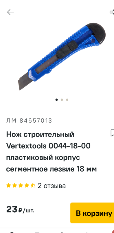 Screenshot_2025_0301_211006.png