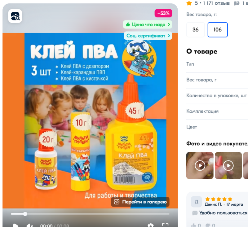 Screenshot (5).png