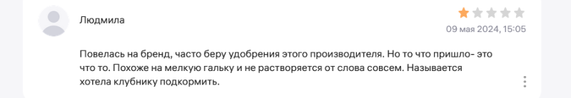 Screenshot 2025-06-15 at 22-46-35 Интернет‑магазин Wildberries широкий ассортимент товаров - скидки каждый день!.png