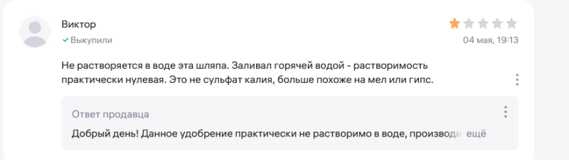 Screenshot 2025-06-15 at 22-45-10 Интернет‑магазин Wildberries широкий ассортимент товаров - скидки каждый день!.png