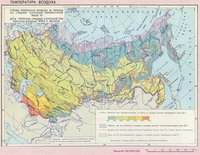 ussr_atlas_active_temperature - копия.jpg