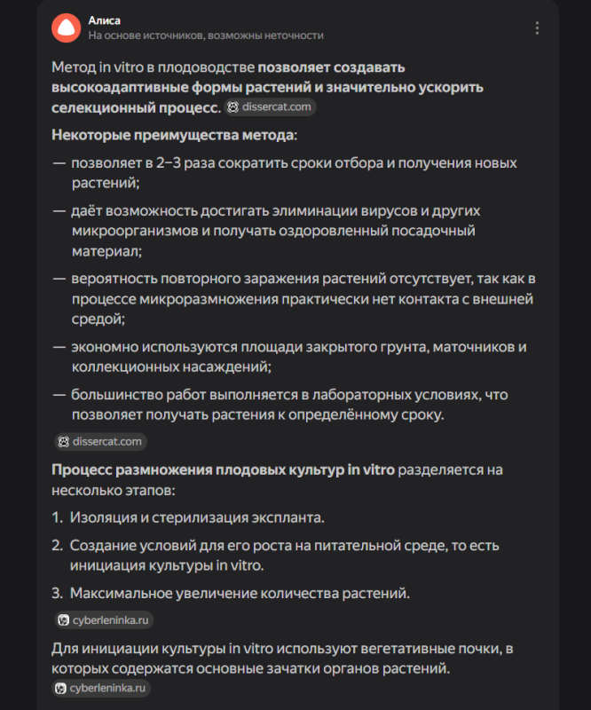 2025-09-04_11-16-11.png