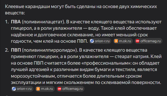 Screenshot (21).png