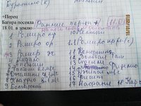 Изображение 057.jpg