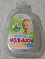 Мыло.jpg