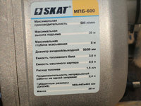 Рабочие параметры мотопомпы