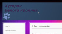 кролик.jpg