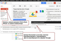 преобразовать.jpg