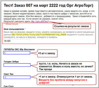 форма ввода.jpg