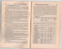 Изображение.JPG