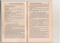 Изображение0003.JPG