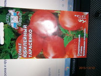 PC130006.JPG