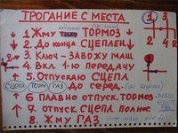 ё-моё.jpg