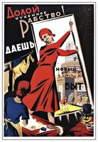 agitkaplak102.jpg