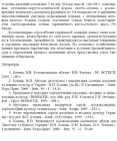 Новый рисунок (3).PNG