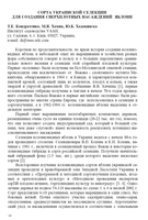 Новый рисунок.PNG