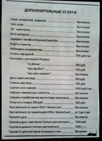 прейскурант.jpg