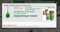 престиж.jpg