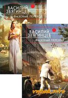 Фазовый переход.jpg