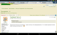 Screenshot_2016-07-19-11-58-03.png