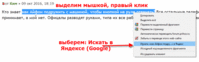 поиск.gif