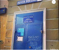 письмо.jpg