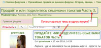 разные темы.jpg